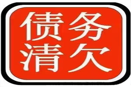 法院追讨债务流程所需时间解析